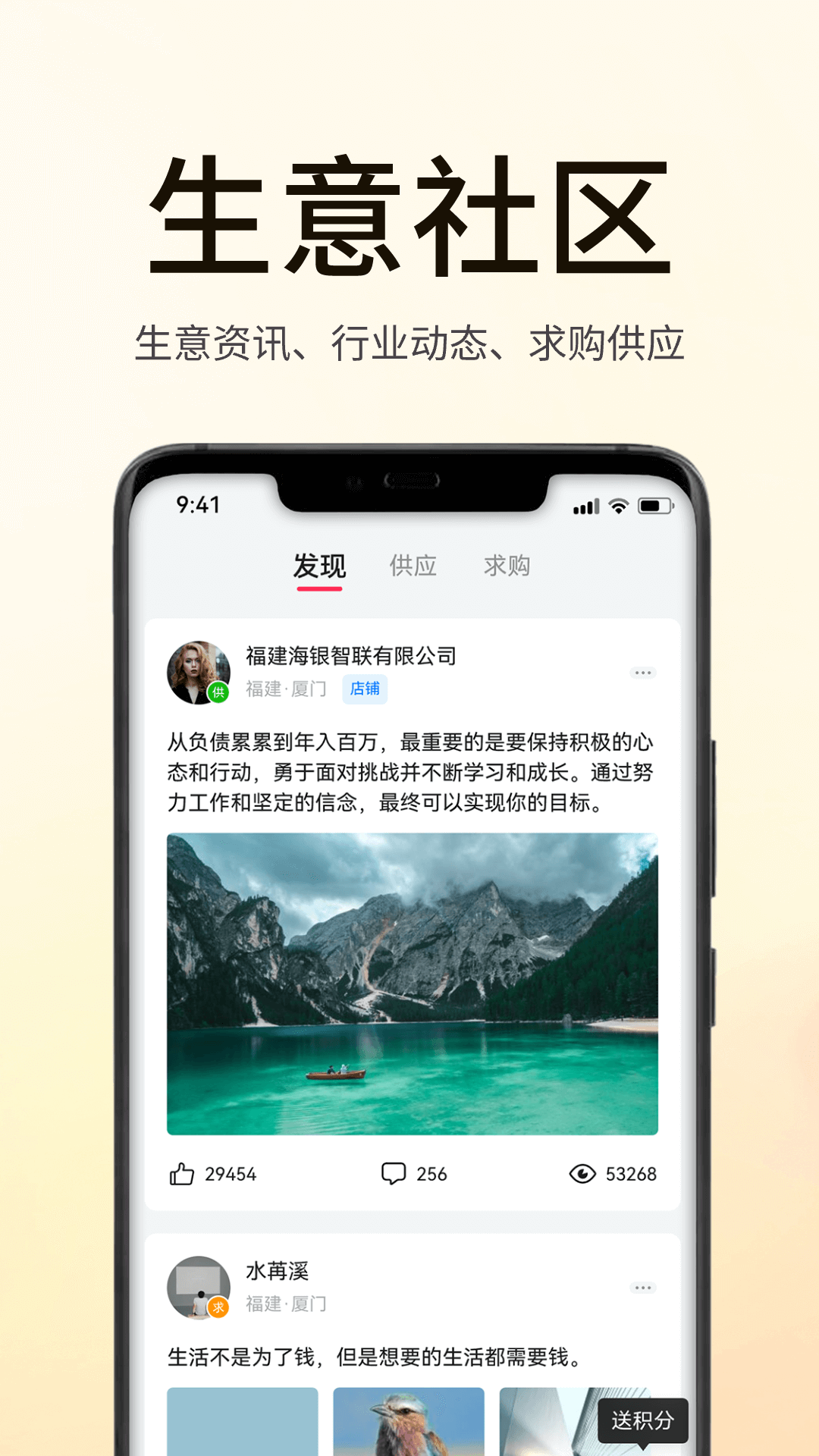 海銀智聯(lián)smartctrl v4.3.2 最新版 3
