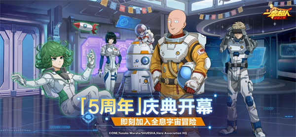 一拳超人最強之男蘋果版 v1.7.0 iphone版 4
