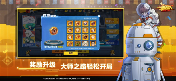 一拳超人最強之男蘋果版 v1.7.0 iphone版 3