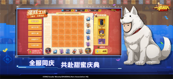 一拳超人最強之男蘋果版 v1.7.0 iphone版 2