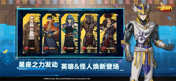 一拳超人最強之男蘋果版 v1.7.0 iphone版 0