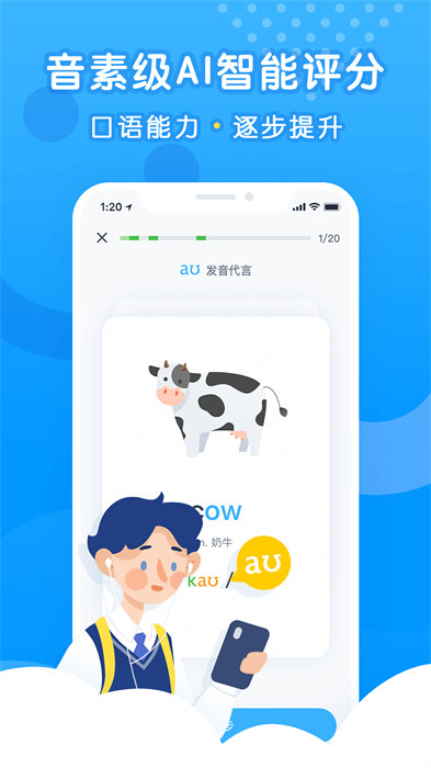 樂聽說手機(jī)客戶端 v3.7.1 最新版 3