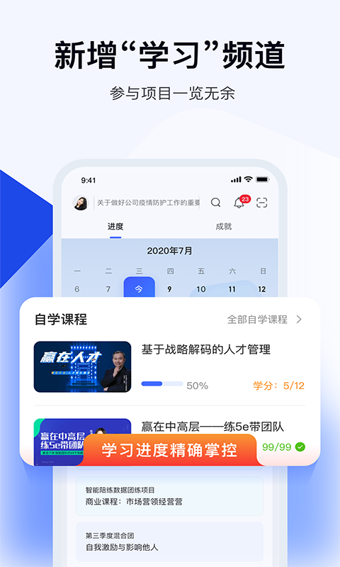 絢星云學(xué)習(xí)手機(jī)版 v1.0.190 安卓版 0