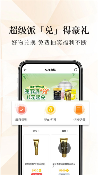 兜品生活平臺 v1.17.4 安卓版 1