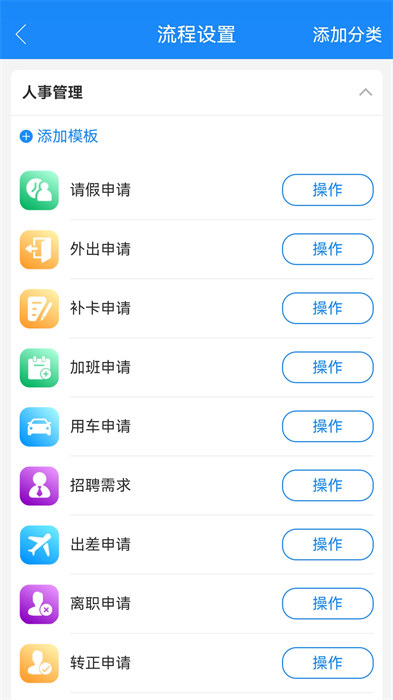 計(jì)支寶app v3.1.18 安卓版 1