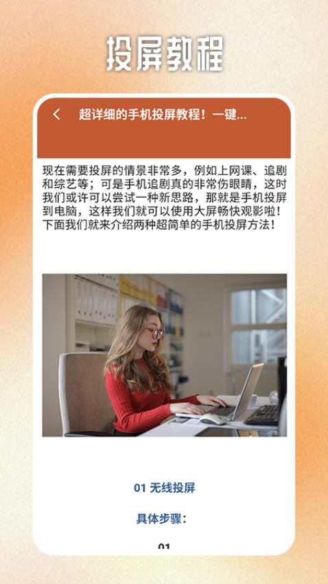 火焰視頻播放器 v1.3 安卓版 0