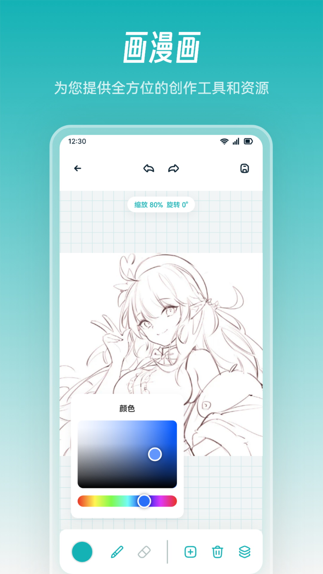 jocy囧次元?jiǎng)勇?v1.5 安卓版 1
