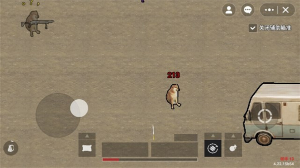 修狗地鐵逃生 v1.0 手機(jī)版 1