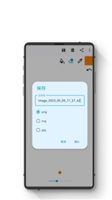 小熊繪圖 v2.1.0 安卓版 0