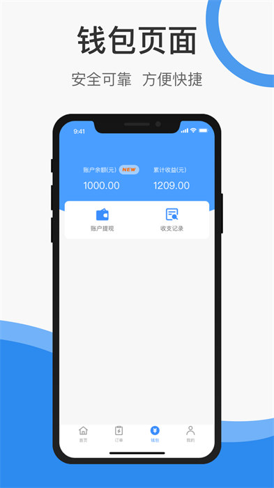 護(hù)士小鹿護(hù)士端最新版 v3.3.1 安卓版 1