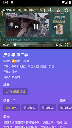 開(kāi)心視頻 v1.0 安卓版 3
