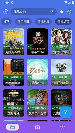 開(kāi)心視頻 v1.0 安卓版 2
