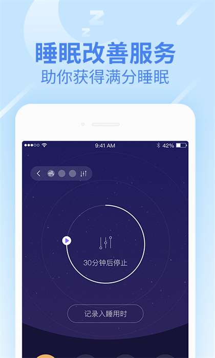 樂(lè)心健康1