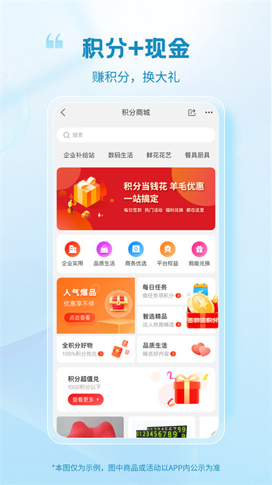 玻多多最新版 v4.3.13 安卓版 1