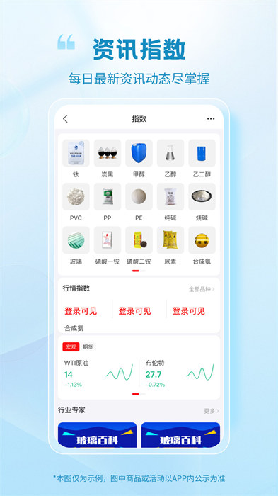 玻多多最新版 v4.3.13 安卓版 2