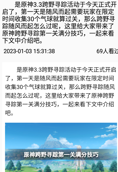 泡泡助手 v1.0.1 安卓版 2