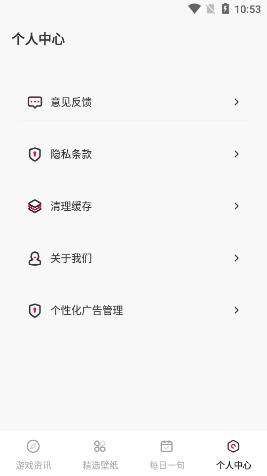 泡泡助手 v1.0.1 安卓版 0