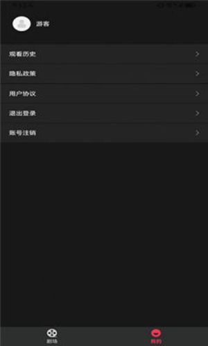 河馬看劇 v1.40.29 安卓版 2