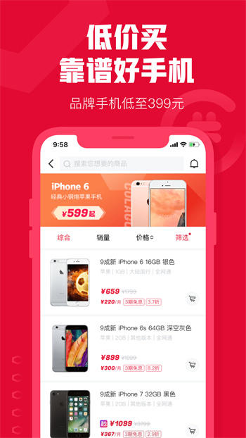 可樂優(yōu)品商城最新版 v3.5.2 最新版 0
