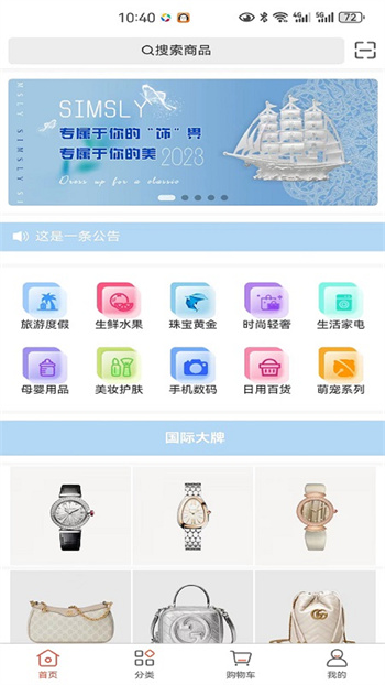 田園優(yōu)品商城 v1.1.8 安卓版 0