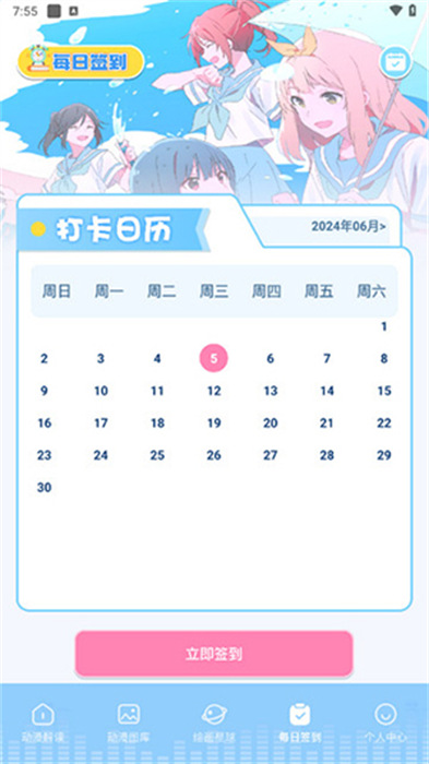 18漫畫畫板 v1.3 手機(jī)版 2