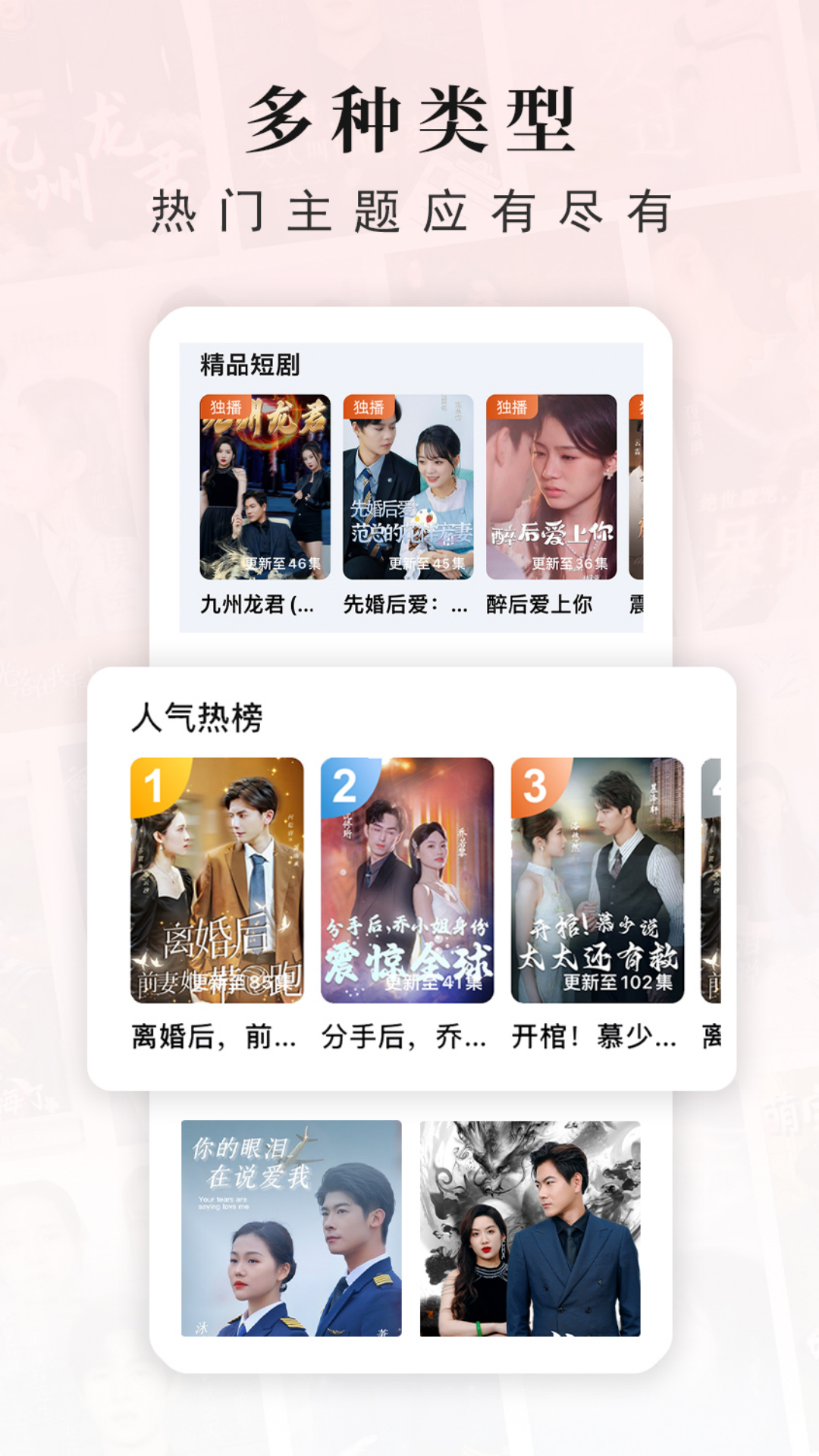 古言劇場 v1.3.10 1