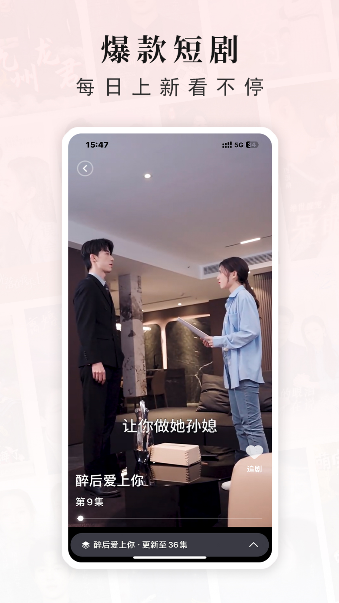 古言劇場 v1.3.10 2