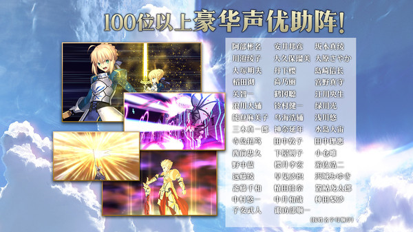 命運冠位指定手游九游版 v2.86.0 安卓版 1