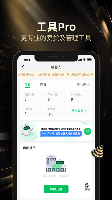 好衣庫(kù) v10.47.0 安卓版 0