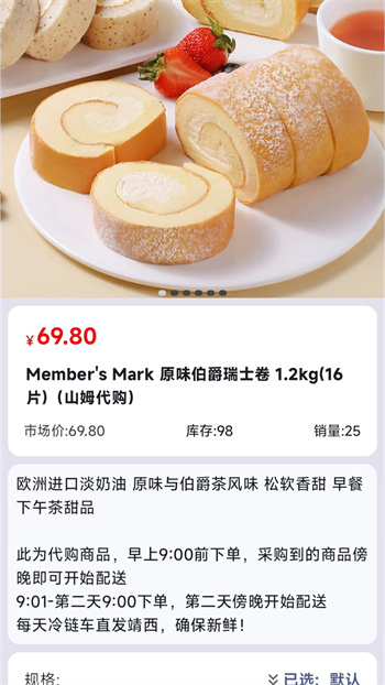 悅動靖西 v1.0.3 安卓版 2