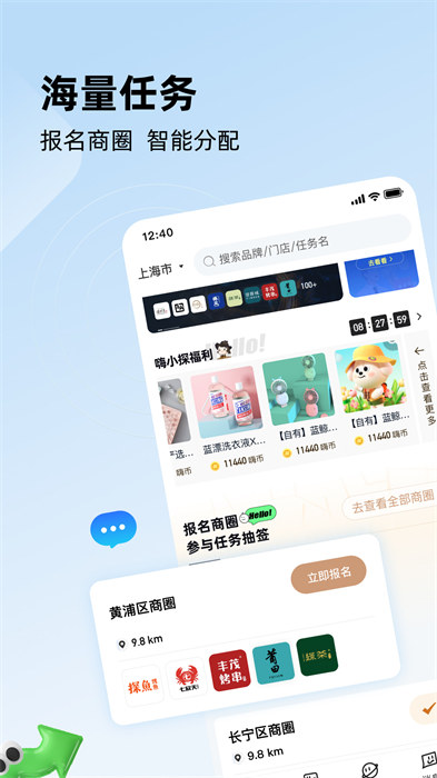 嗨探手機版 v5.6.1 安卓版 0