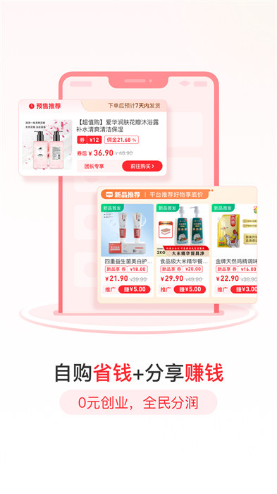 愛華團(tuán)長 v2.0.5 安卓版 2