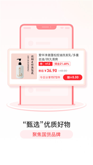 愛華團(tuán)長 v2.0.5 安卓版 1