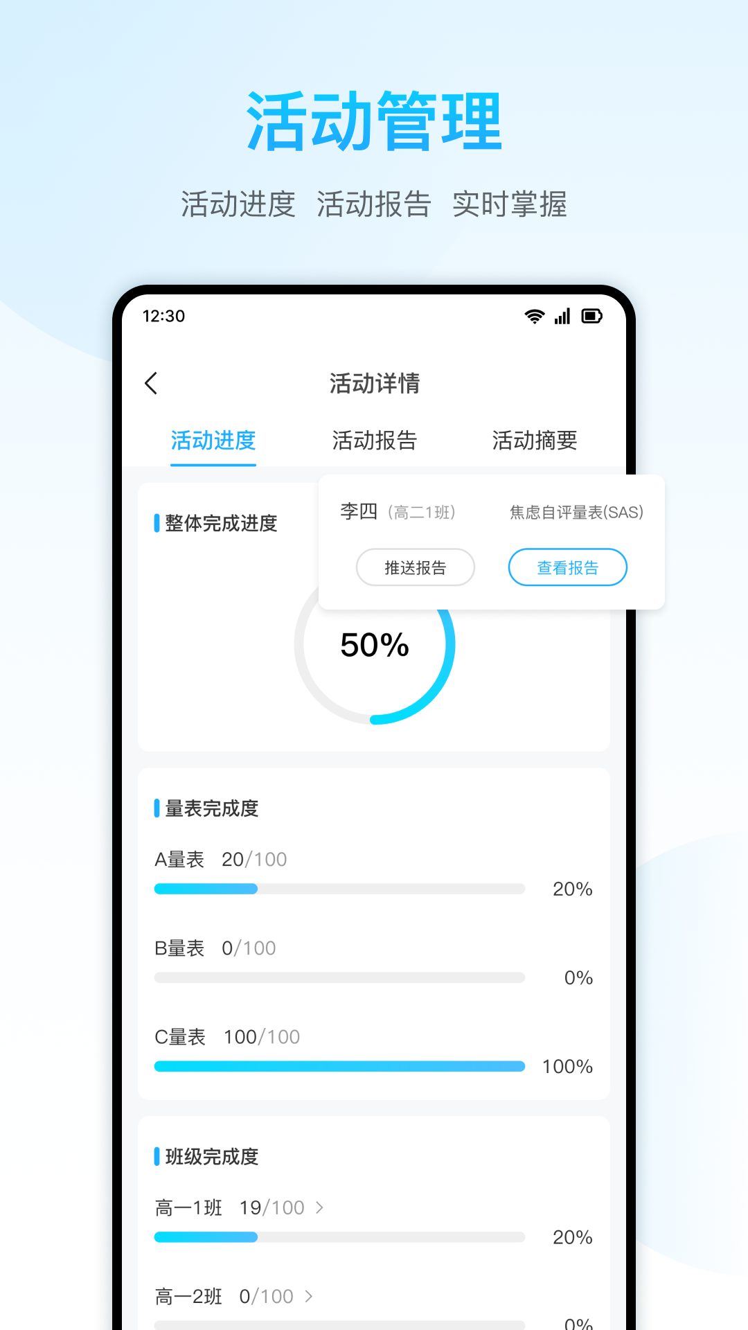 心靈伙伴云最新版 v5.0.2 安卓版 2