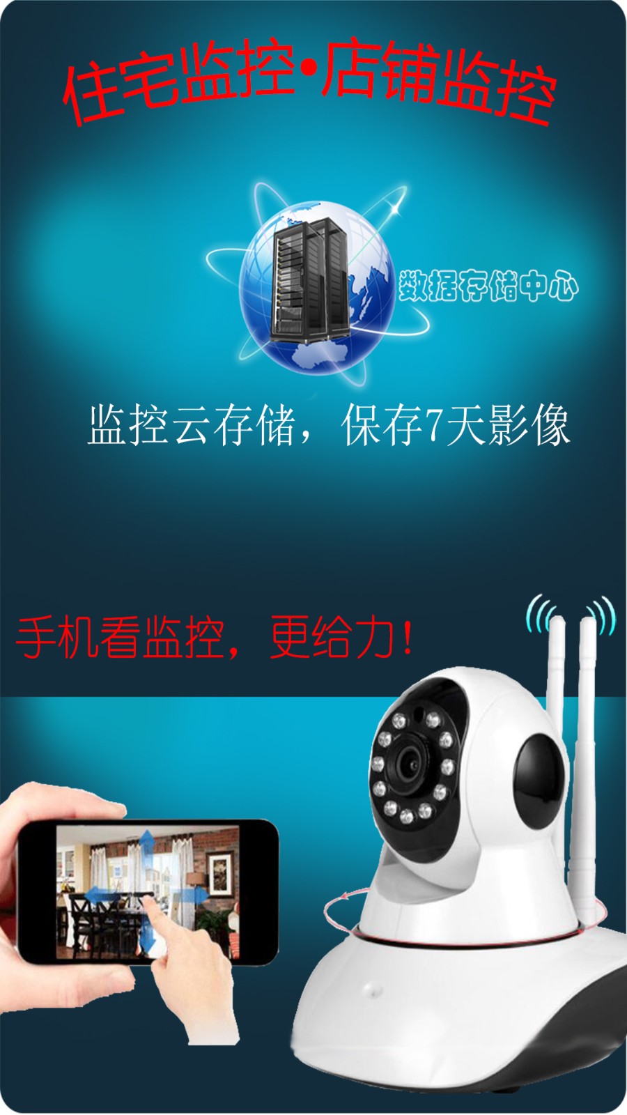 監(jiān)控大師最新版 v9.3.2 安卓版 0