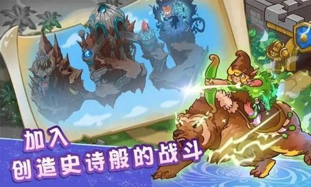 國王防御戰(zhàn) v0.1 手機版 0