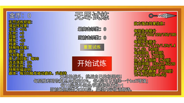 像素火影單機版最新版 v2.0.1 安卓版 2
