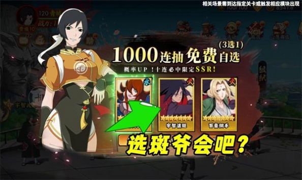 輪回疾風傳 v1.0.0.8 手游版 2