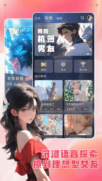 曉悟互動(dòng)小說軟件 v2.3.1 安卓版 4