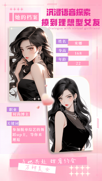 曉悟互動(dòng)小說軟件 v2.3.1 安卓版 1