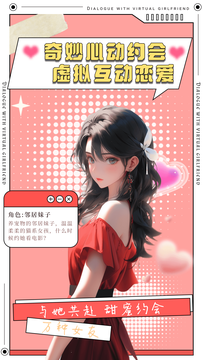曉悟互動(dòng)小說軟件 v2.3.1 安卓版 2