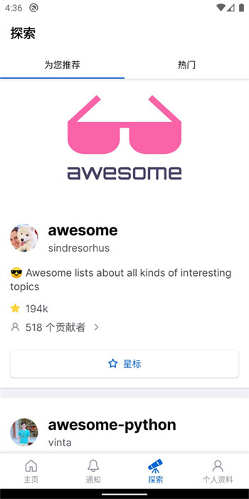 github下載app v1.182.0 安卓版 0