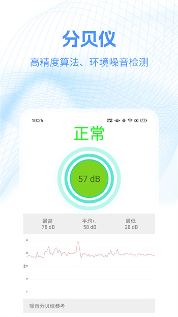 工具幫app最新版 v3.2.0 安卓版 3