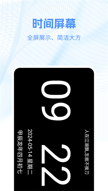 工具幫app最新版 v3.2.0 安卓版 2