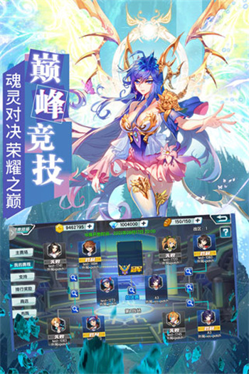 斗羅大佬3 v3.6.3 手機(jī)版 1