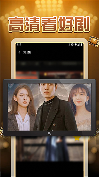 好劇時(shí)刻 v1.0.1 安卓版 2
