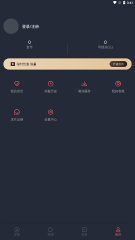 橫風(fēng)動畫 v1.3.3.8 最新版 0