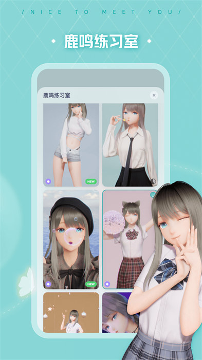 米哈游人工桌面手機(jī)版 v2.2.1.62 安卓版 0