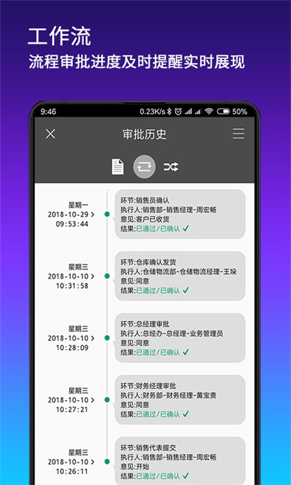 搭搭云平臺 v4.3.14 安卓版 0