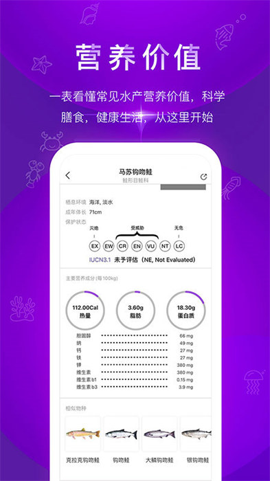 問魚最新版 v1.1.23 官方版 1